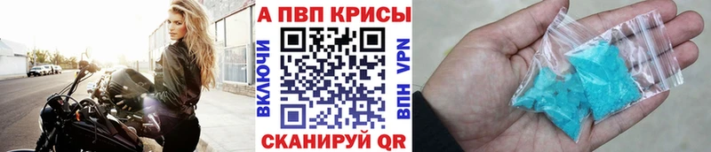Купить где  Данилов  A-PVP Соль 