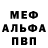 Героин белый Willi Free