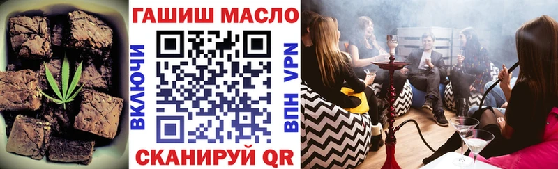 Купить закладки Данилов Печенье с ТГК марихуана