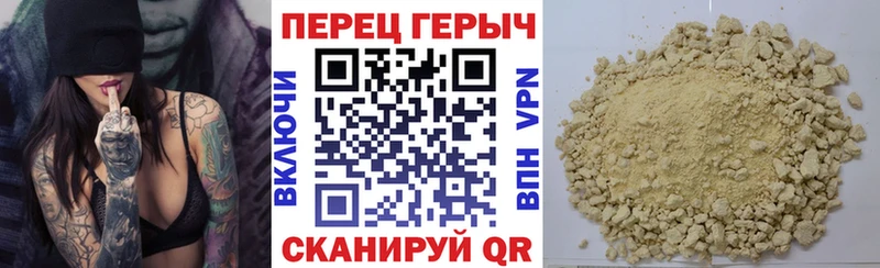 Купить закладки  Данилов  Героин герыч 