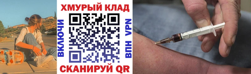 Героин белый Данилов