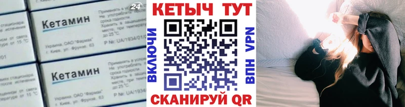Купить где  Данилов  Кетамин VHQ 