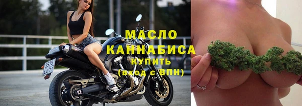 мефедрон VHQ Инсар