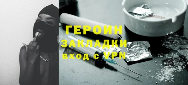 мефедрон VHQ Инсар