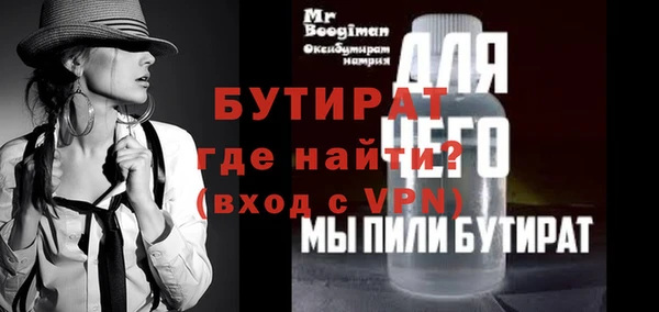 мефедрон VHQ Инсар