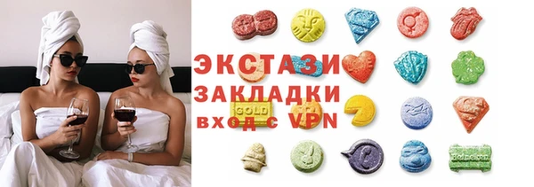 прущий лед Каменка