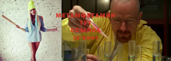 мефедрон VHQ Инсар