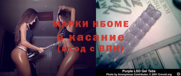 прущий лед Каменка