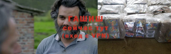 дживик Каменногорск