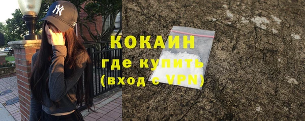 кокаин колумбия Иннополис