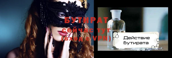 кокаин колумбия Иннополис