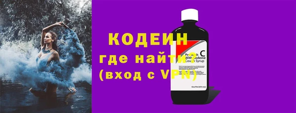 мефедрон VHQ Инсар