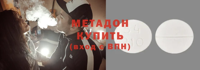 стаф Каменск-Шахтинский