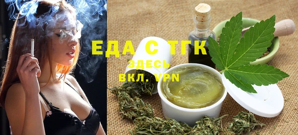 герыч Инта