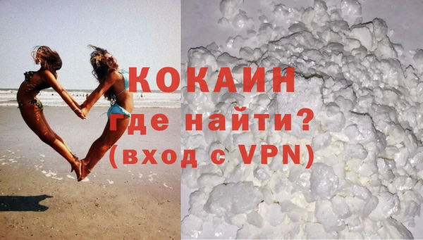 кокаин колумбия Иннополис