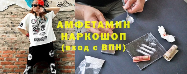 стаф Каменск-Шахтинский