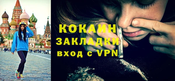 кокаин колумбия Иннополис