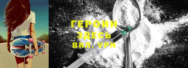 герыч Инта
