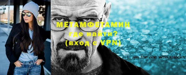 мефедрон VHQ Инсар