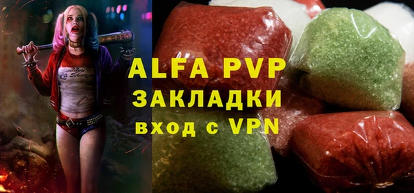 мефедрон VHQ Инсар