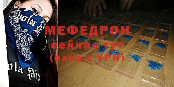 герыч Инта