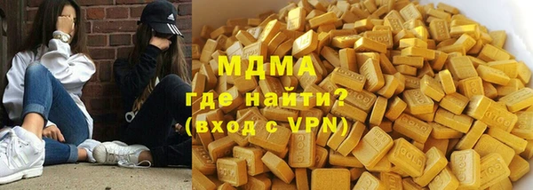 герыч Инта