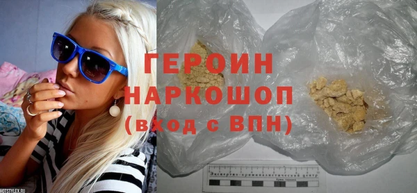 кокаин колумбия Иннополис