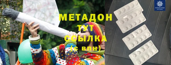 мефедрон VHQ Инсар