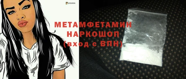 мефедрон VHQ Инсар