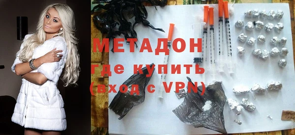 дживик Каменногорск
