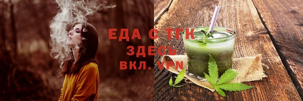 мефедрон VHQ Инсар