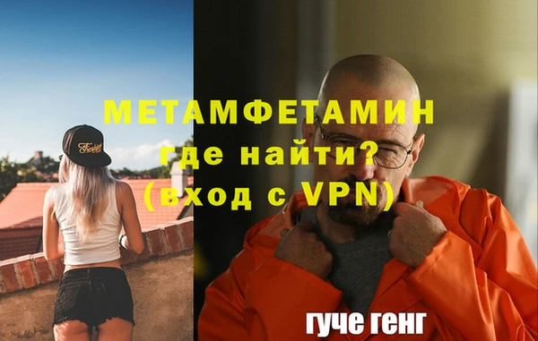 прущий лед Каменка