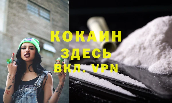 кокаин колумбия Иннополис