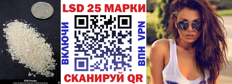Купить  Данилов  LSD-25 экстази кислота 