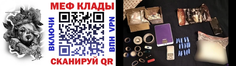 Купить  Данилов  Мефедрон мука 