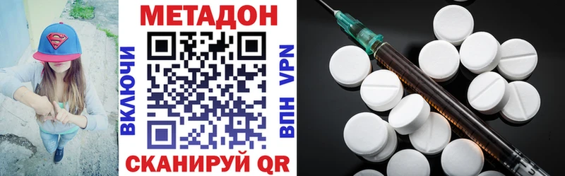 Метадон мёд Данилов