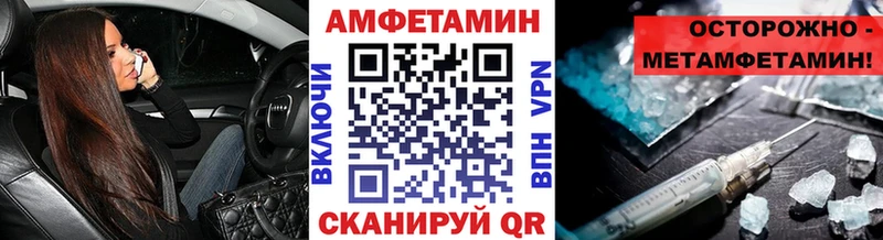 Метамфетамин пудра  Купить закладки  Данилов 