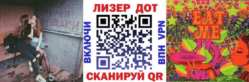 Купить  Данилов  Марки 25I-NBOMe 1500мкг 