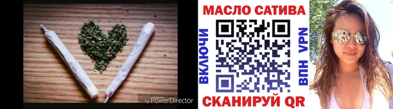 ТГК вейп  Купить закладки  Данилов 